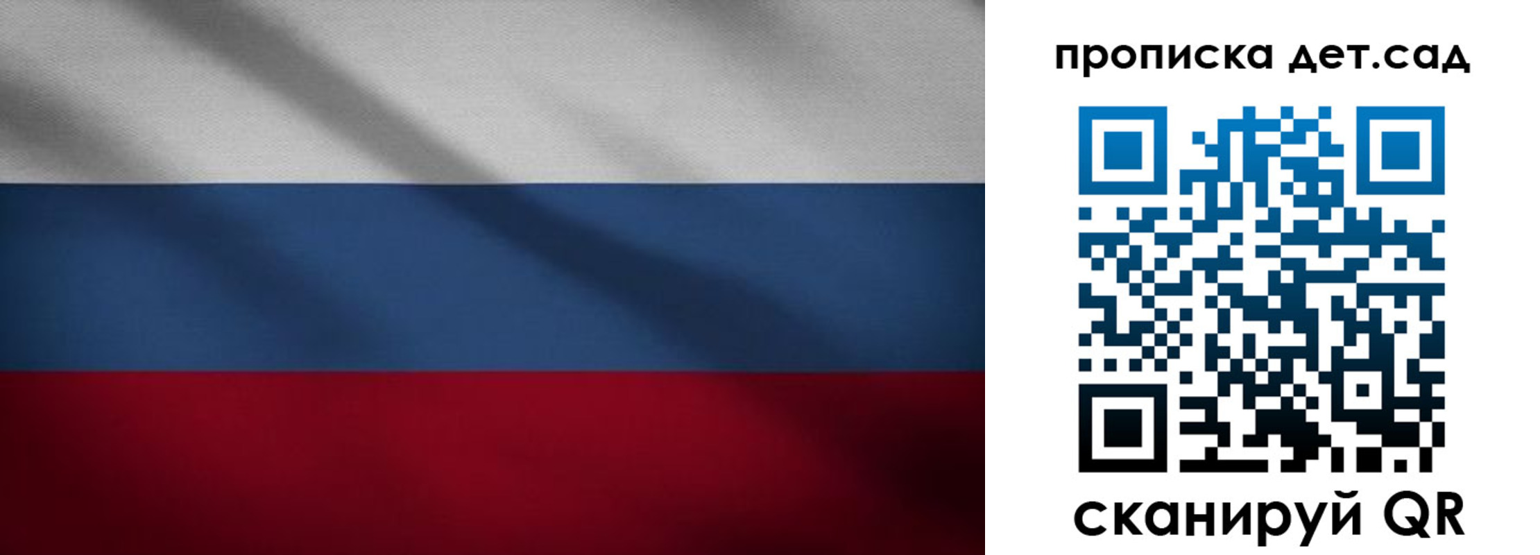 временная регистрация гарантия в Вельске